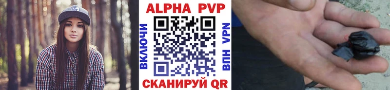 цена   hydra   APVP VHQ  Константиновск 