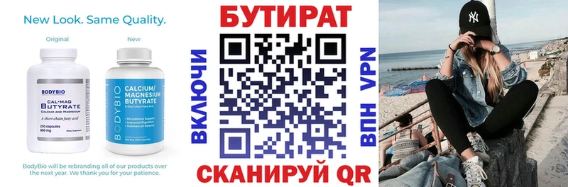 KRAKEN ССЫЛКА  Константиновск  мориарти клад  БУТИРАТ жидкий экстази 