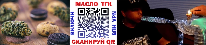 купить   Константиновск  Canna-Cookies конопля 