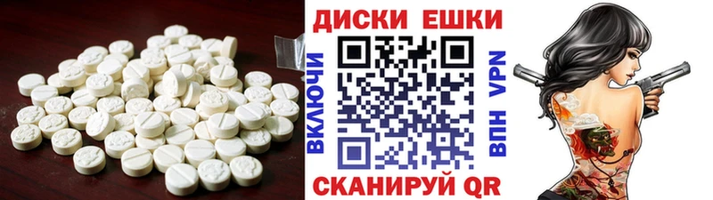 Ecstasy DUBAI  Константиновск 