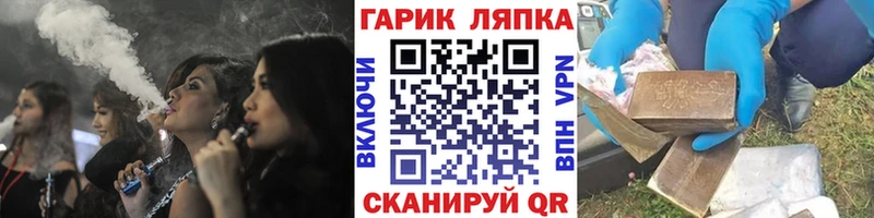 Гашиш убойный  гидра маркетплейс  Константиновск 