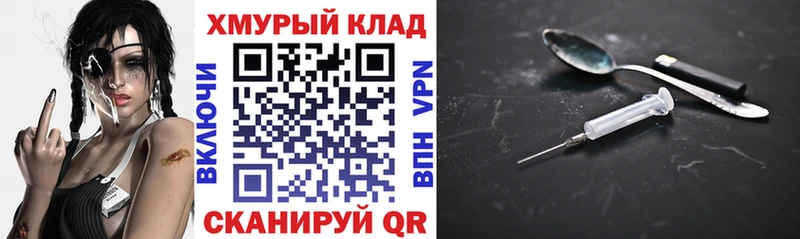 Героин афганец  mega как зайти  Константиновск  где купить наркоту 