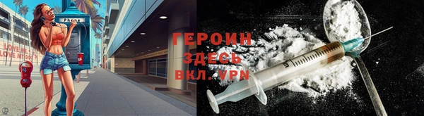 героин Алексеевка