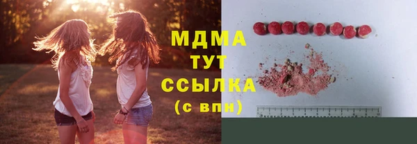 2c-b Абаза