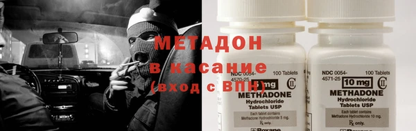 крисы Елизово