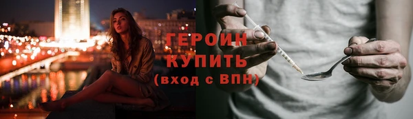героин Алексеевка