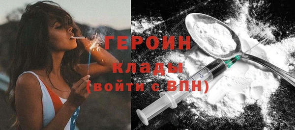 героин Алексеевка
