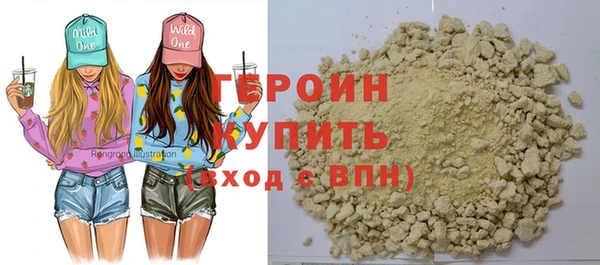 героин Алексеевка