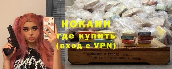 бутик Абдулино