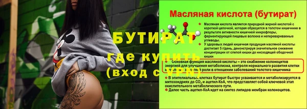 кристаллы Елабуга