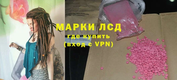 прущие крисы Алексин