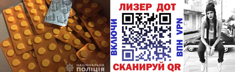 закладка Константиновск Лсд 25 экстази ecstasy