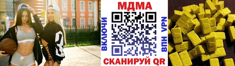 МДМА Molly  сколько стоит  Константиновск 