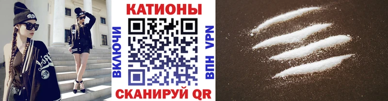 МЕФ mephedrone  даркнет состав  Константиновск 