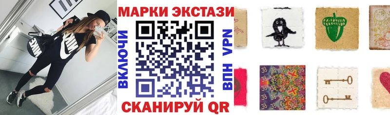 Марки NBOMe 1,8мг  купить наркотик  площадка состав  Константиновск  hydra ССЫЛКА 