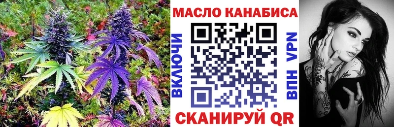 Дистиллят ТГК вейп Константиновск